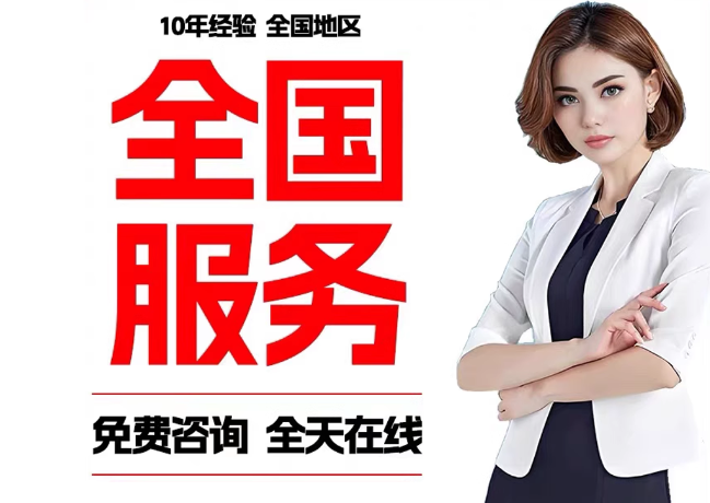 洮南在职公积金代提
